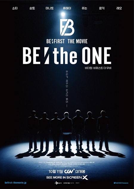 大ヒット中! BE:FIRST初のライブドキュメンタリー映画、『BE:the ONE』が韓国で公開決定