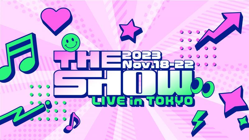 韓国人気音楽番組”THE SHOW”がライブになって日本初上陸！11月18日〜22日に東京・千葉２会場で開催決定！