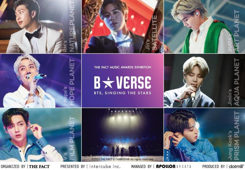 「B★VERSE」(BTS、星を歌う)それぞれ異なるコンセプトで飾られた7つの惑星「INSIDE PLANET」詳細発表！