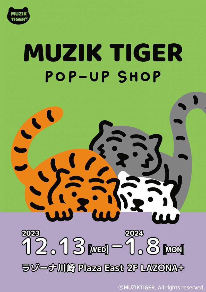 SNSで大人気の韓国雑貨ブランド「MUZIK TIGER」のPOP-UP SHOPが12/13(水)よりラゾーナ川崎プラザにて開催！