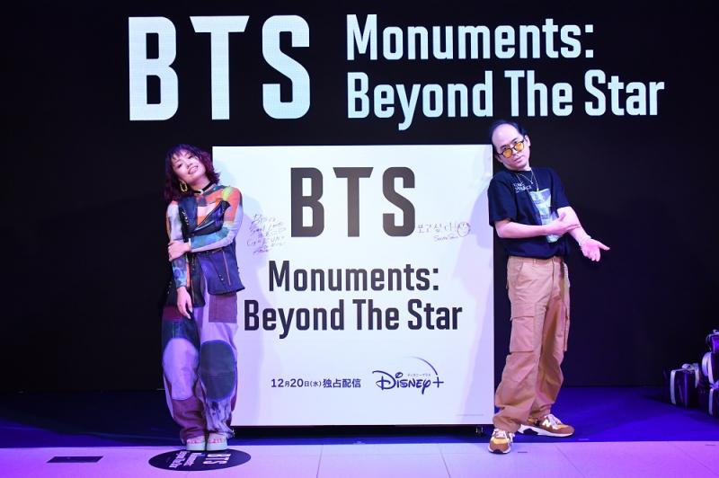 『BTS Monuments: Beyond The Star』ディズニープラス独占配信記念 スペシャルトークイベント開催！