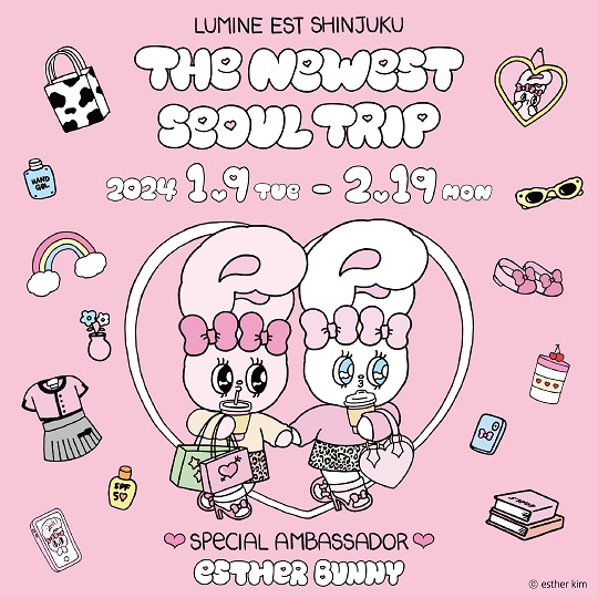 韓国に行きたい！を新宿で叶える☆「The Newest Seoul Trip」をルミネエスト新宿で初開催！