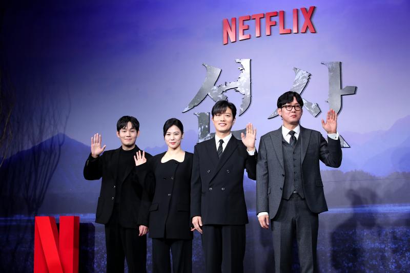 「あなたはもう見た？」「強烈すぎるサスペンス」NETFLIXの新韓国ドラマ『ソンサン －弔いの丘－』まとめ