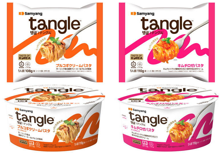 韓国発の次世代パスタ「tangle（テングル）」登場！2024年2月以降順次全国のスーパーマーケットなどで発売