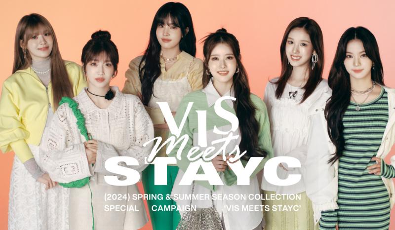 韓国ガールズグループ「STAYC」とのコラボビジュアルが始動スペシャルなキャンペーンVol.1がスタート！