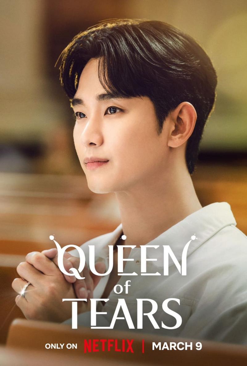 キム・スヒョン主演『涙の女王』韓国tvN放送での視聴率急上昇中！Netflixでも１位にランクイン！