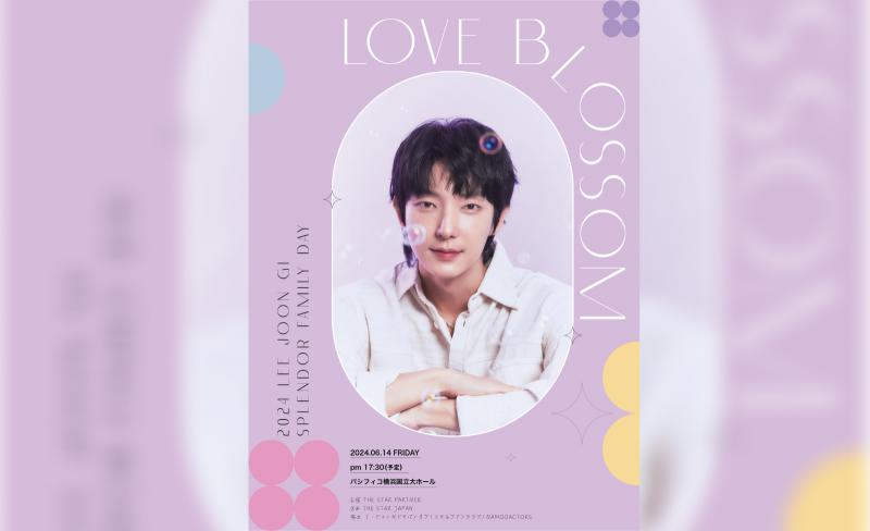 イ・ジュンギ、来日ファンミーティング「2024 LEE JOON GI SPLENDOR Family Day：LOVE BLOSSOM」開催！