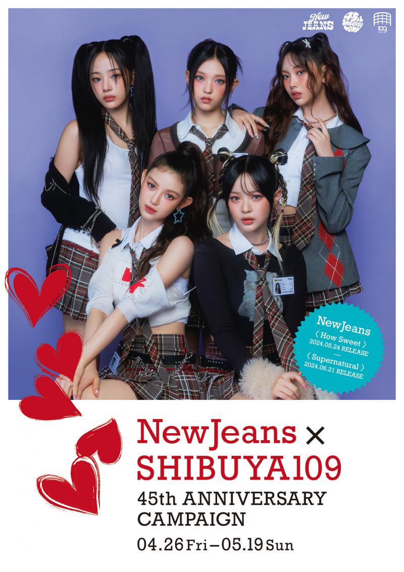 『NewJeans × SHIBUYA109 45th ANNIVERSARY CAMPAIGN』2024年4月26日～ 5月19日に開催決定！