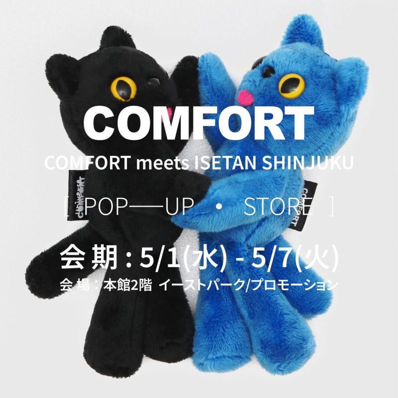 韓国ソウルのカルチャープラットフォーム「COMFORT」が伊勢丹新宿本館で期間限定POP-UP STOREをオープン！