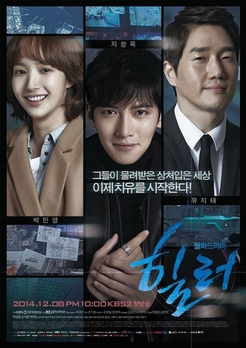 愛の不時着ロス必見 次に見るべきロス確定のおすすめ韓国ドラマはコレだ 厳選15作 K Board
