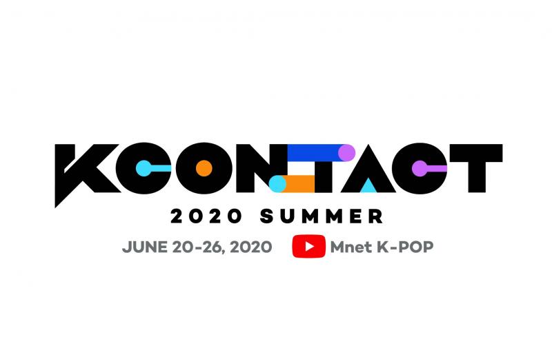 【ついにKCON開催決定！】「KCON:TACT 2020 SUMMER」、YouTubeにて１週間連続配信！