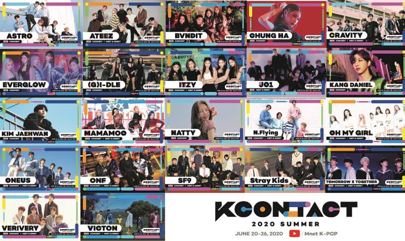 『KCON:TACT 2020 SUMMER』出演アーティスト22組追加が決定！
