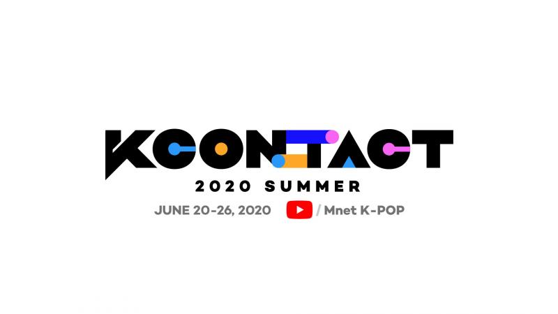 【KCON:TACT 2020 SUMMER】K-POPコンサートのデイリーライン ナップが決定！