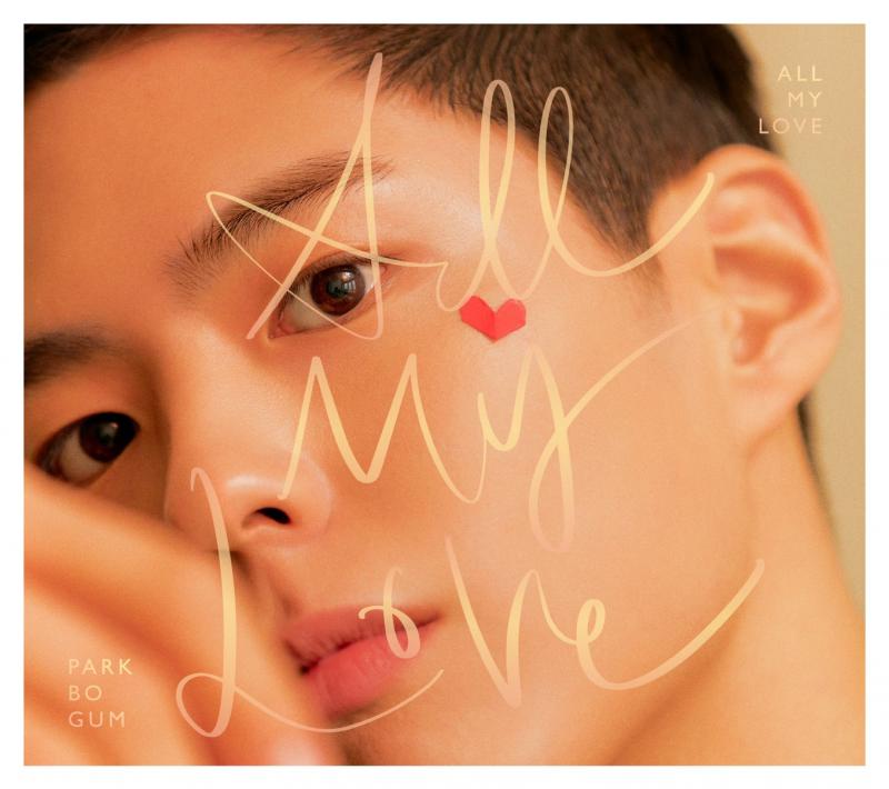 韓流トップスター パク・ボゴムが2nd Single『ALL MY LOVE』リリース決定！