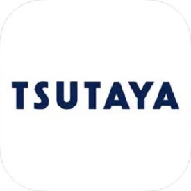 tsutaya アプリ