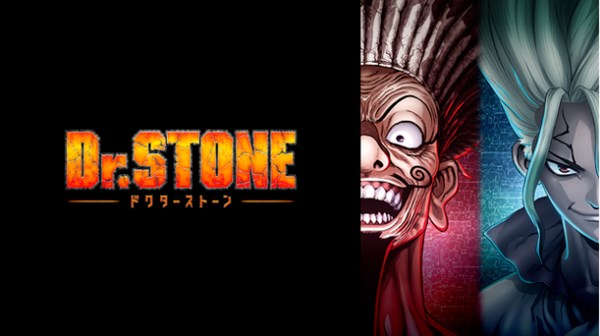 Dr.STONE NEW WORLD（第2クール） 配信